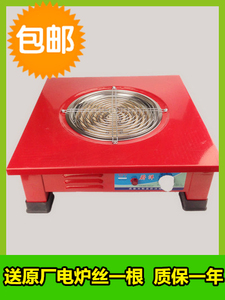 電熱爐2000w