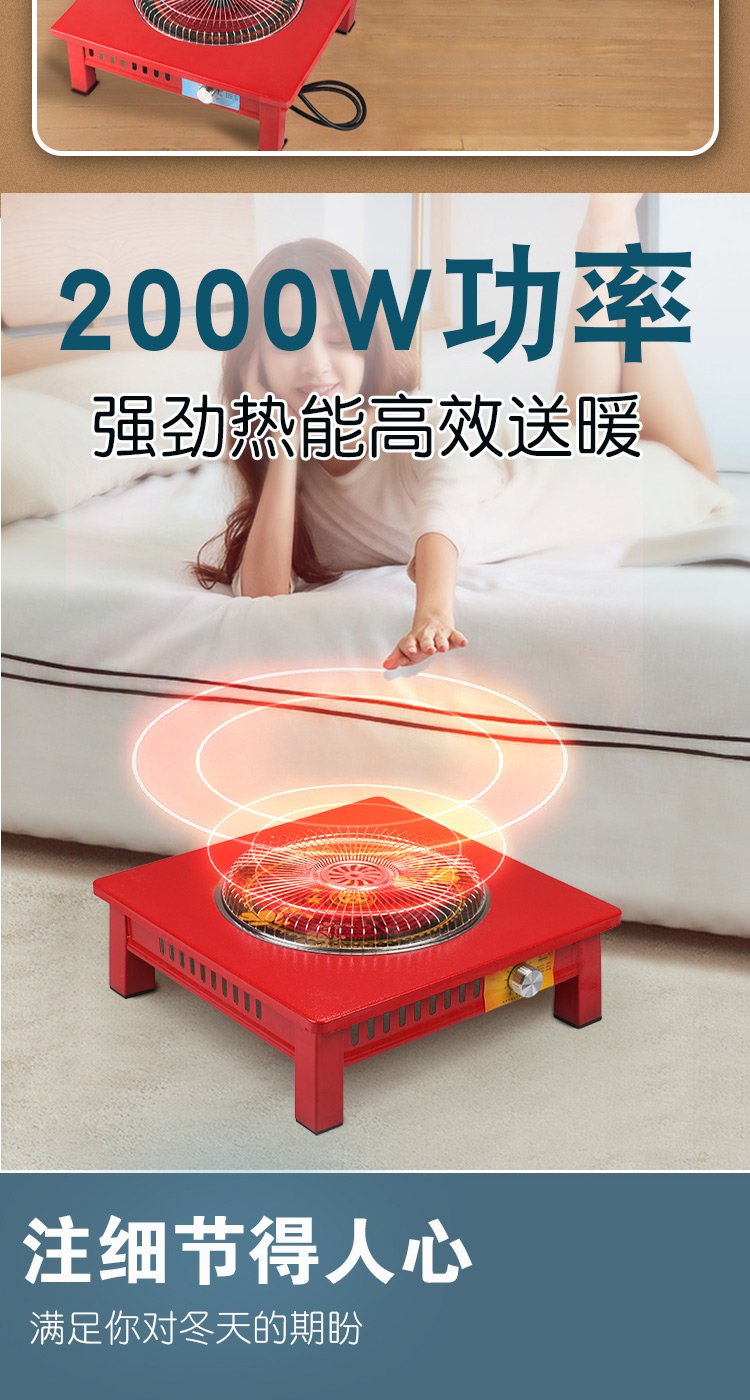 電爐子家用電爐灶多功能電熱爐電灶炒菜調溫電絲爐取暖煮茶烤火盆
