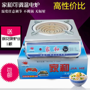 電熱爐2000W 高效便捷的現代烹飪選擇